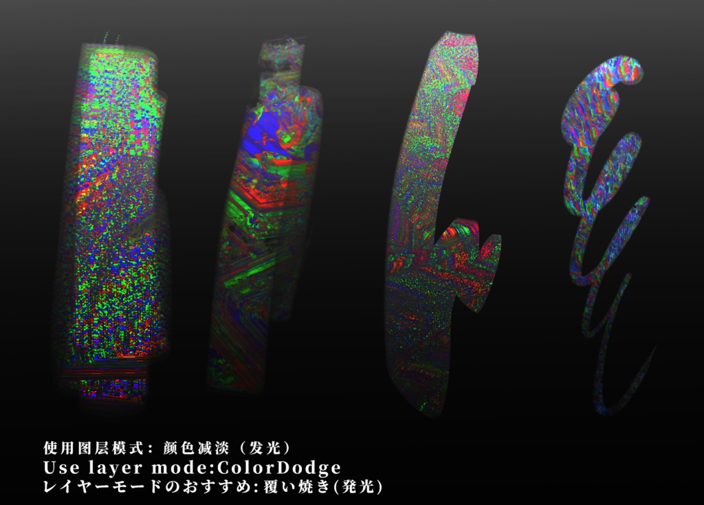 CLIPSTUDIO用カラフルな落書きブラシ