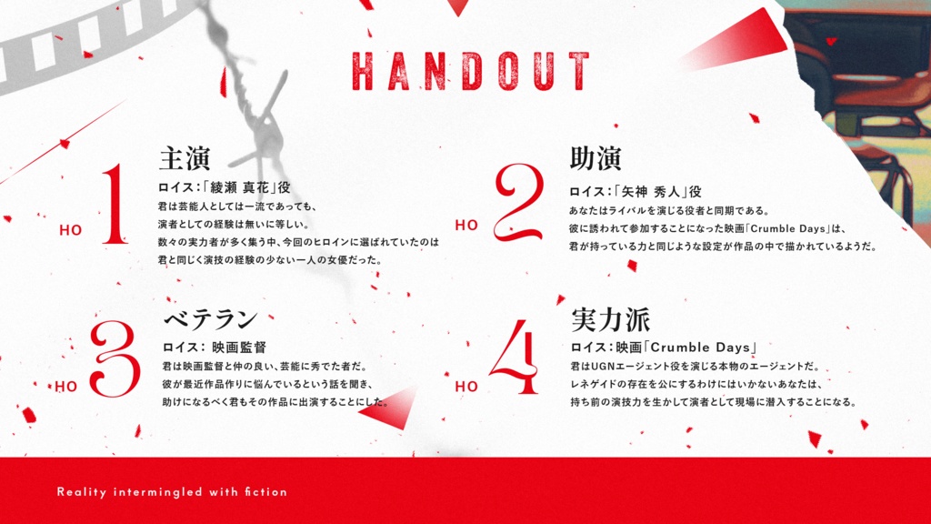 DX3rd「Scrumble Reality」SPLL:E113222