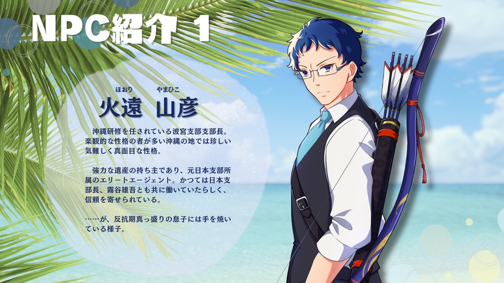 【DL版】DX3rdシナリオ「Over the Sea」SPLL:E113316