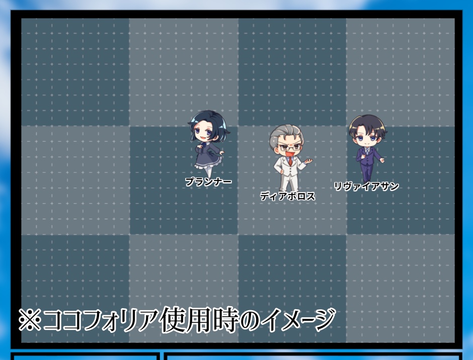 【非公式】DX3rdミニアクスタセット
