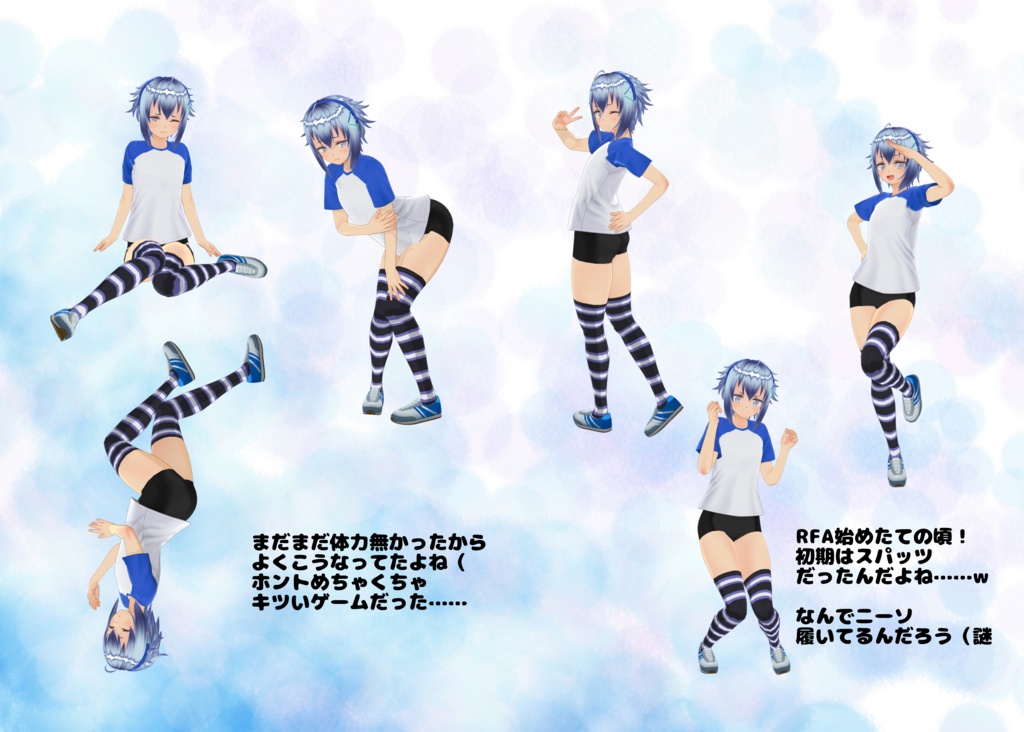 同人誌「水無瀬アオイの写真集」