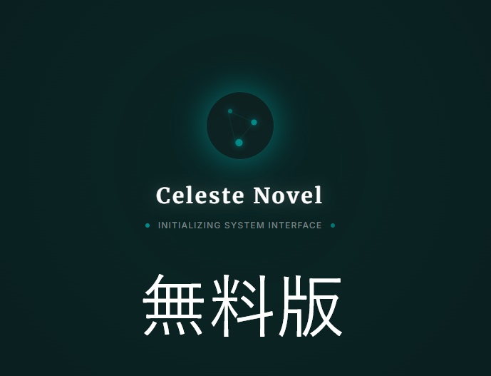 Celeste Novel Free