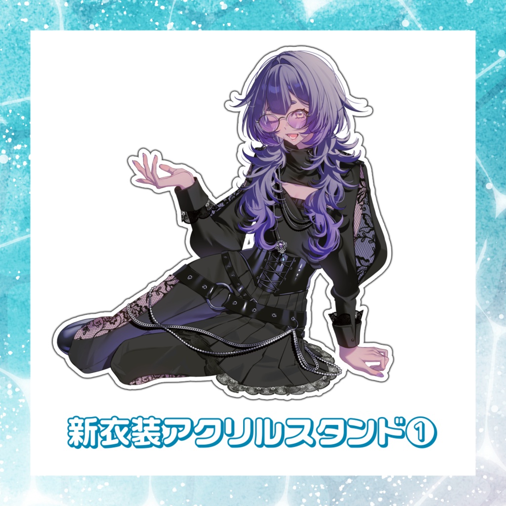 2026誕生日記念アクリルスタンド①