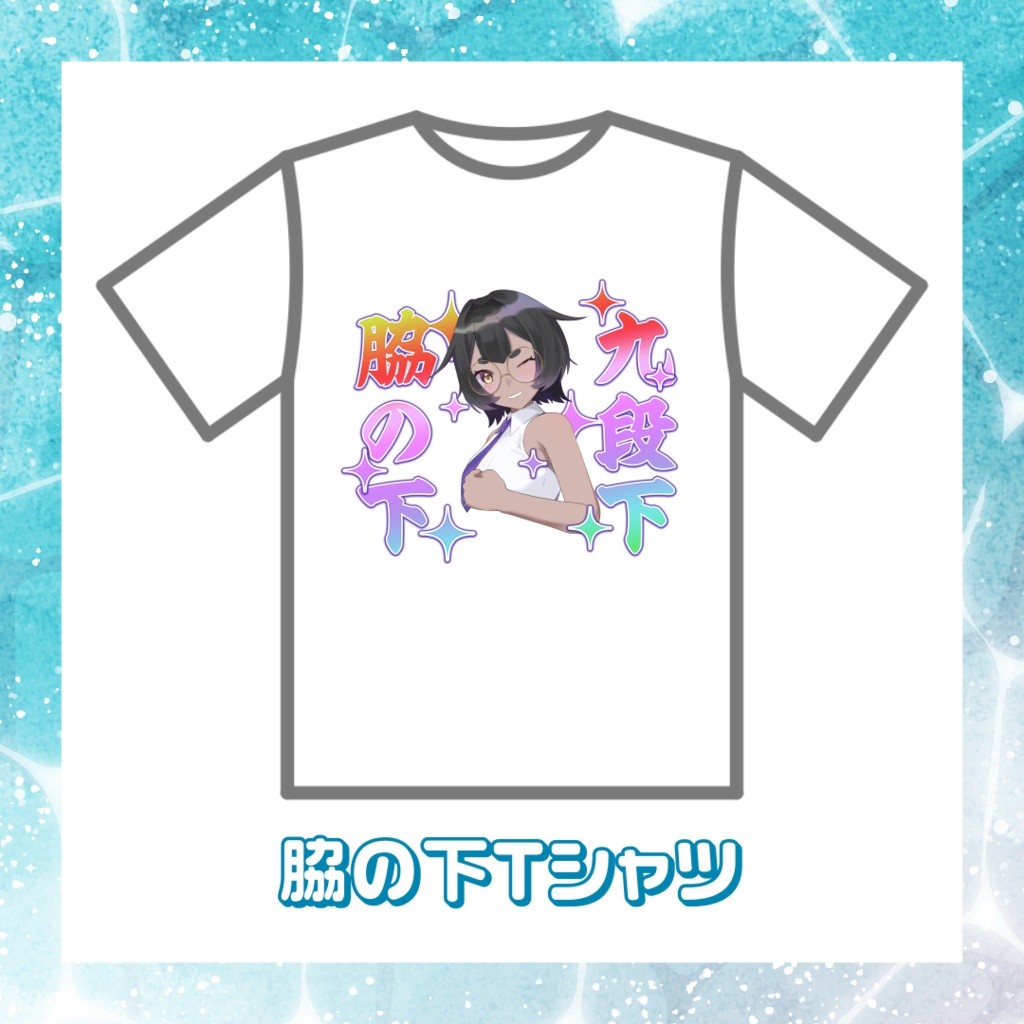 2026誕生日記念Tシャツ