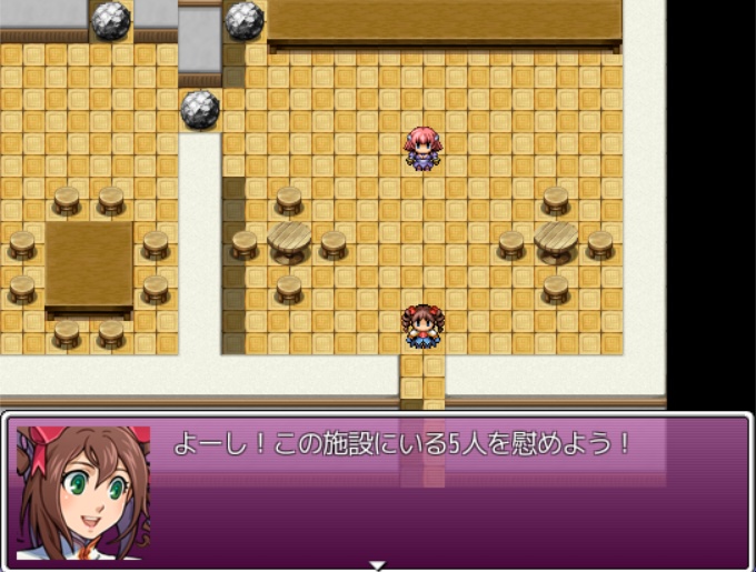 アスカの慰め大作戦!