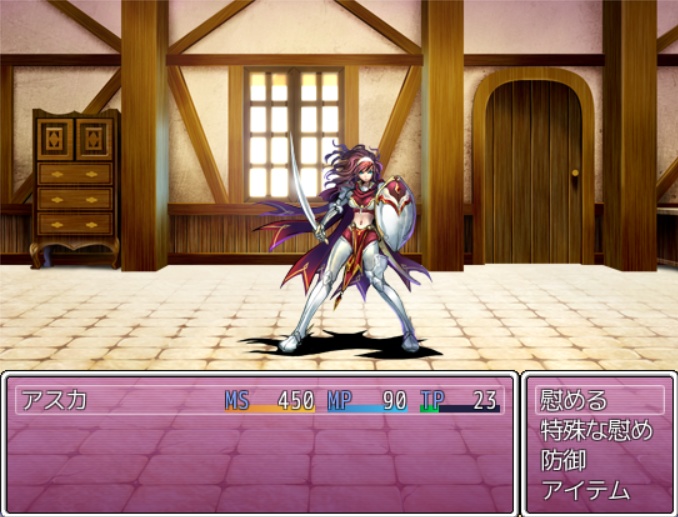 アスカの慰め大作戦!