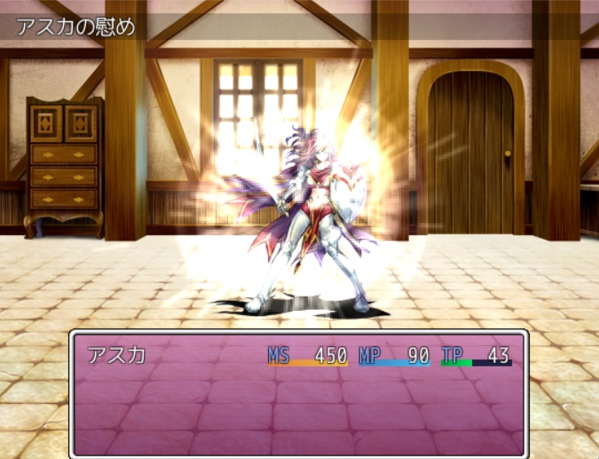 アスカの慰め大作戦!