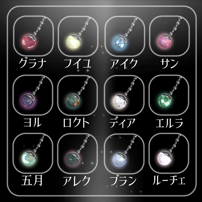 💎わど宝石マテリアル「0gの宝石」