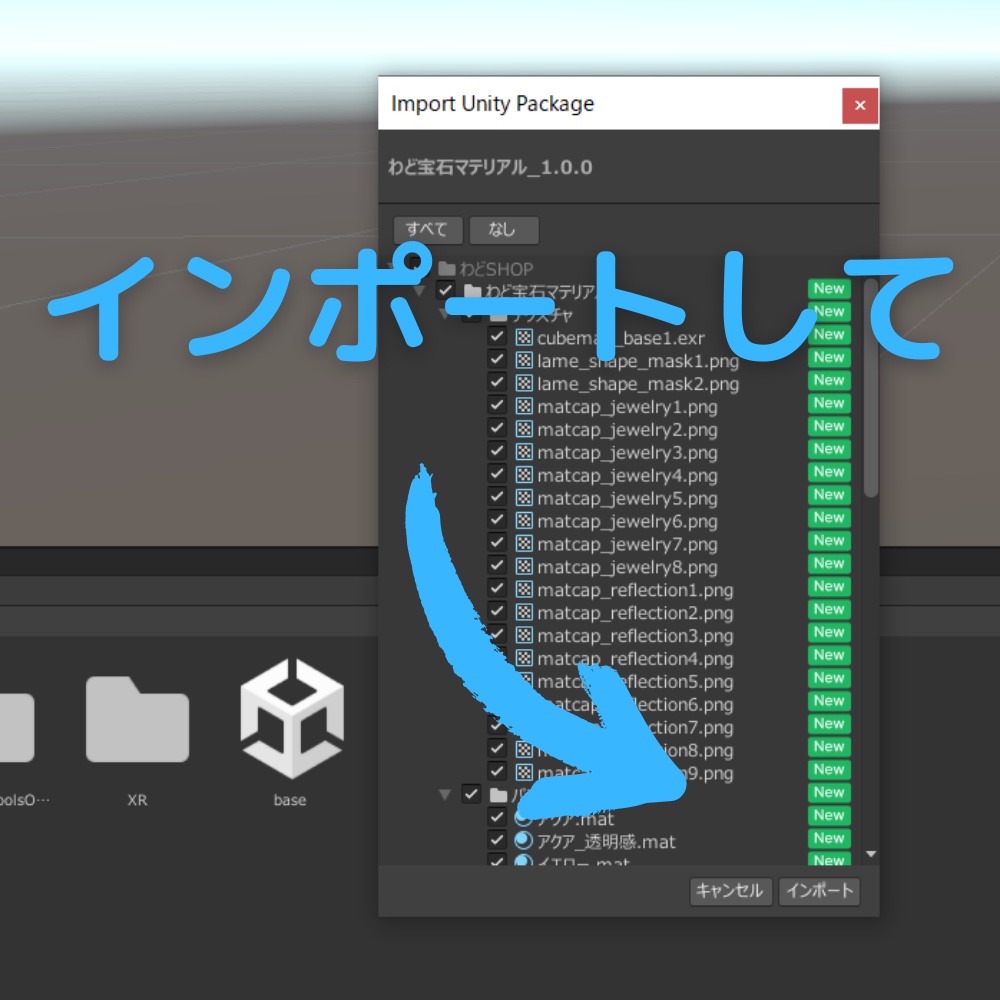 💎わど宝石マテリアル「0gの宝石」