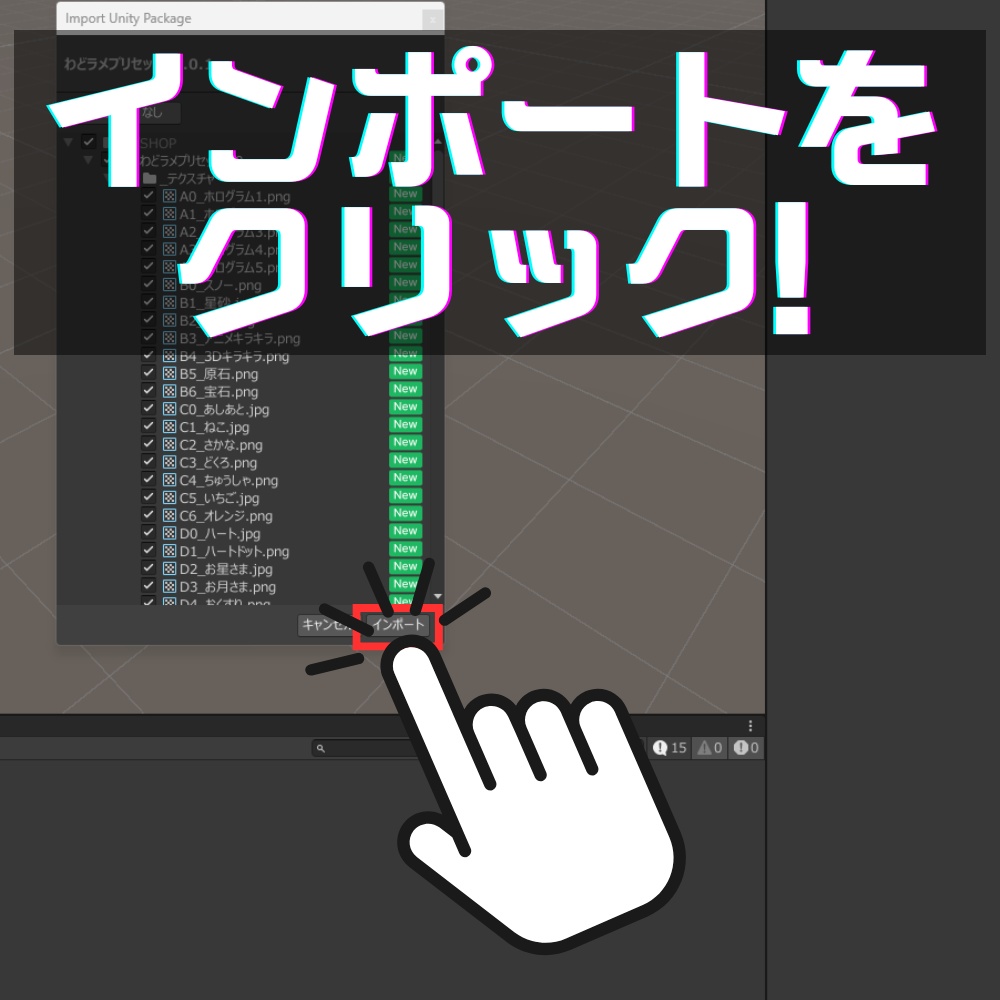 新リリース✨わどラメプリセット「夢見ラメ」