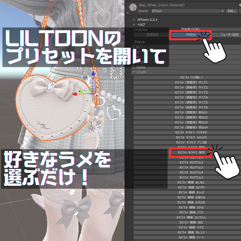 新リリース✨わどラメプリセット「夢見ラメ」