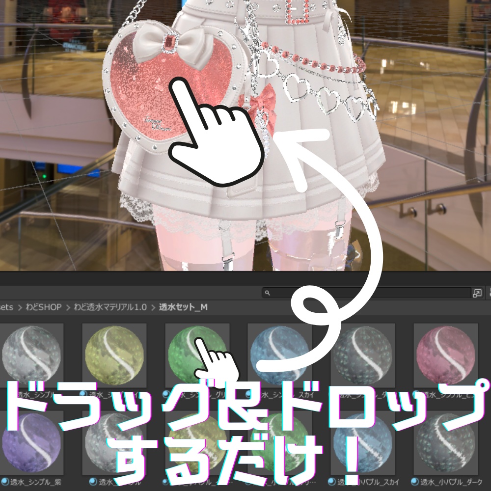 🧊わど透水マテリアル「蒼の揺らぎ」