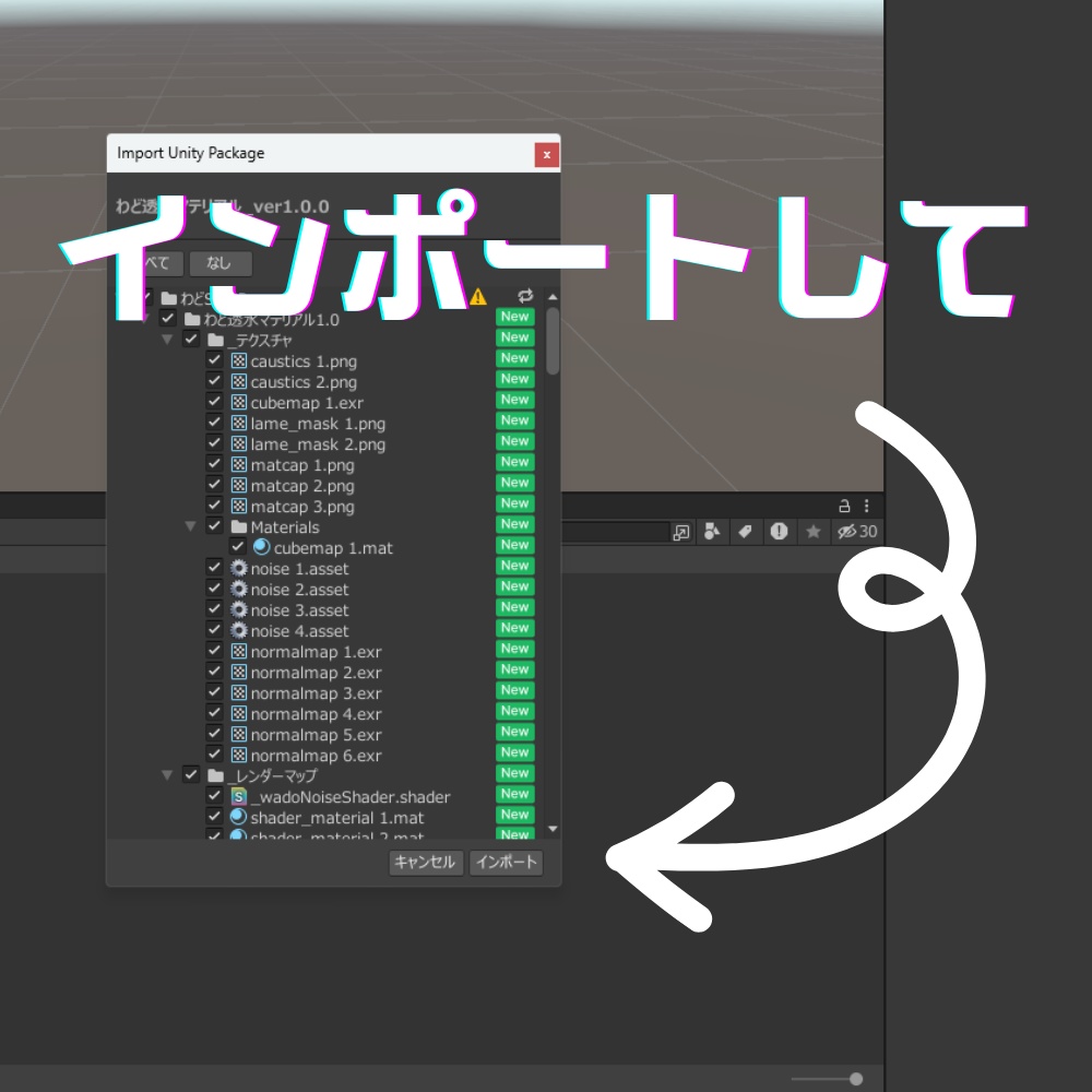🧊わど透水マテリアル「蒼の揺らぎ」