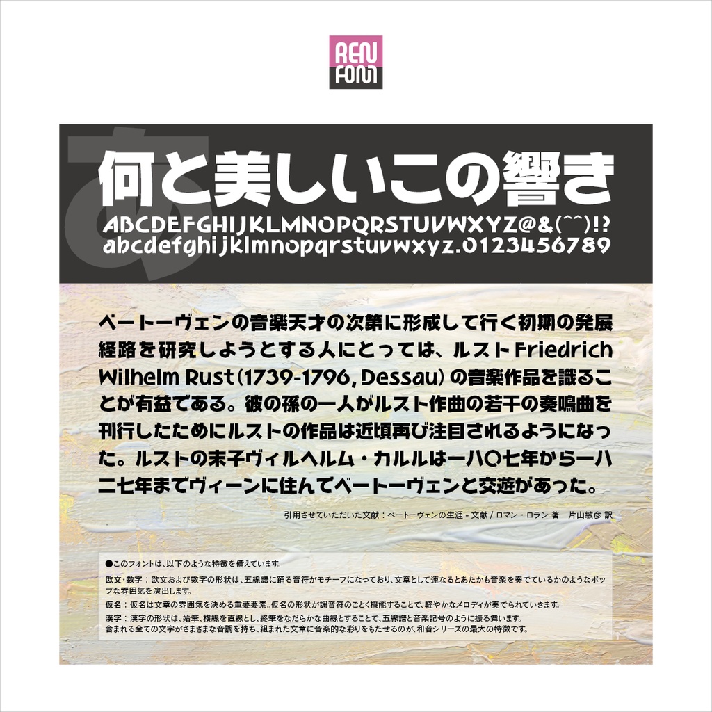 和音Pro-U Mac & Win