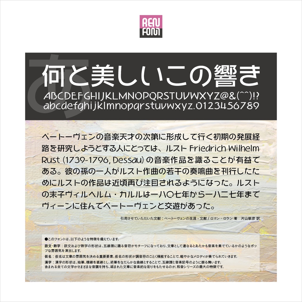 和音Pro-DB Mac & Win