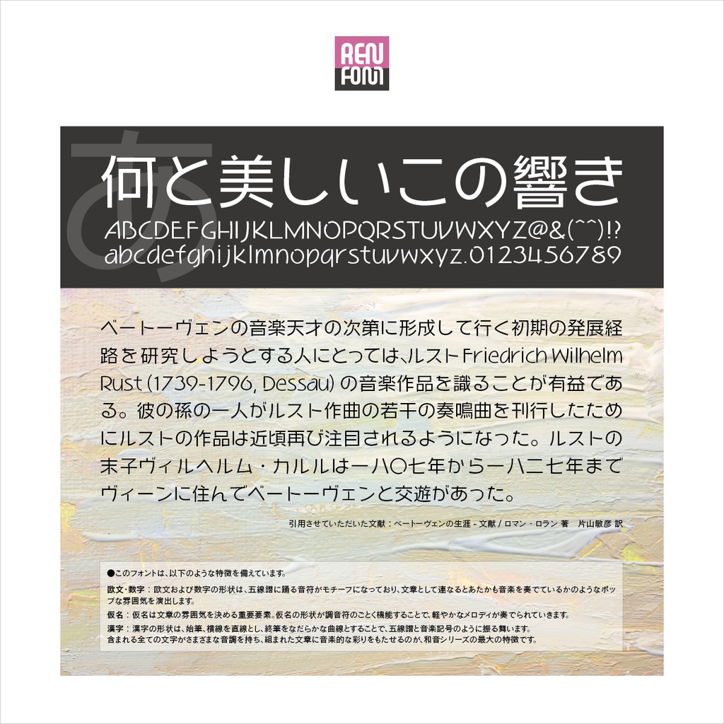 和音Pro-M Mac & Win