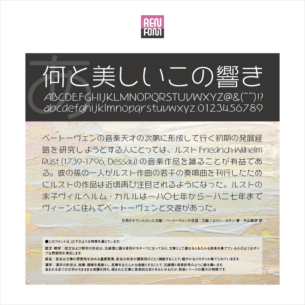 和音Pro-L Mac & Win