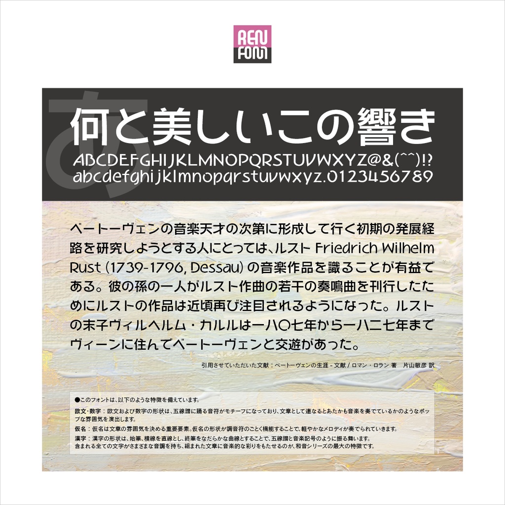 和音Pro-B Mac & Win