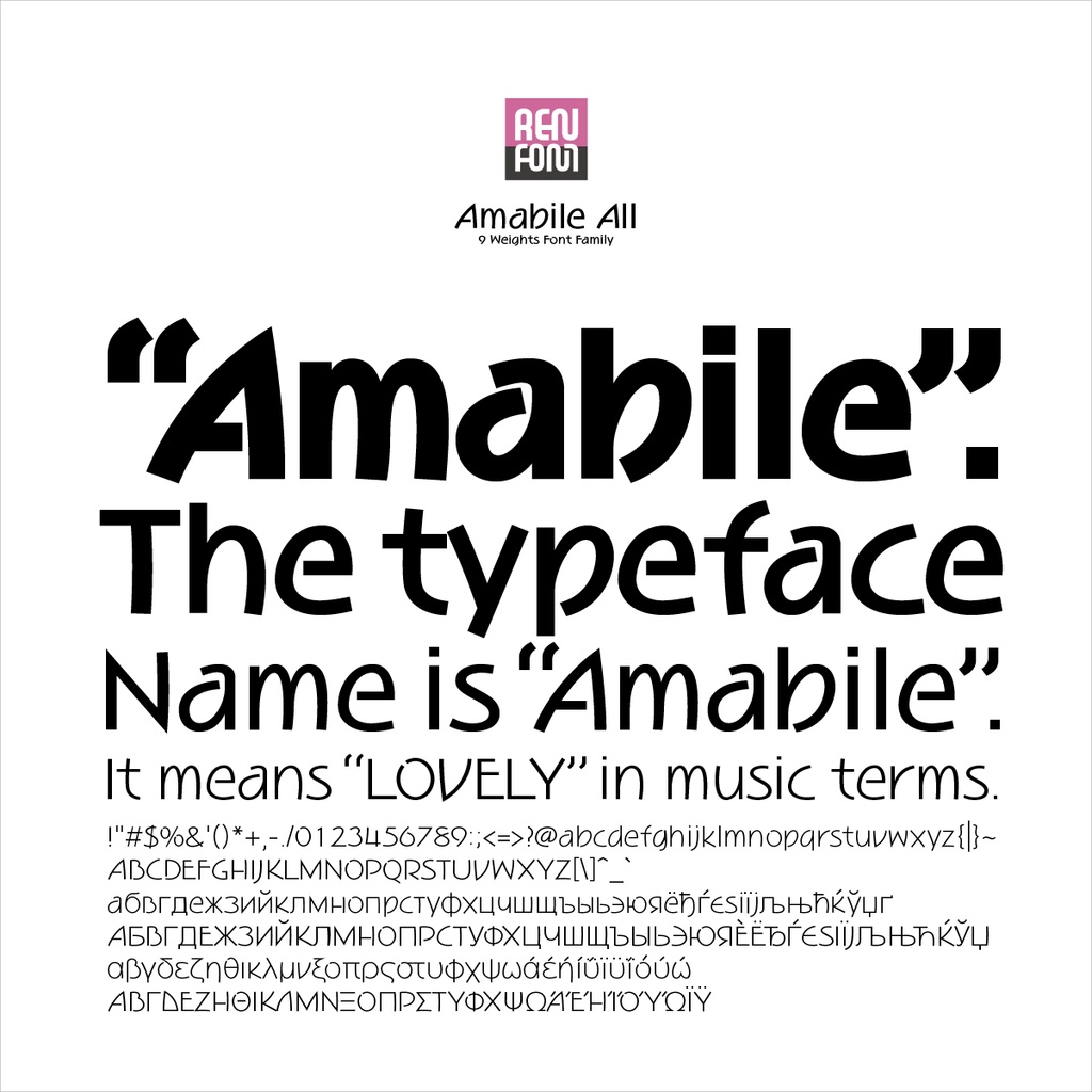 Amabile Complete family