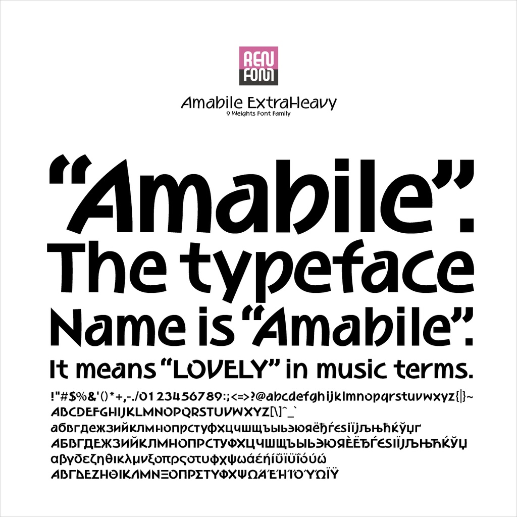 Amabile ExtraHeavy