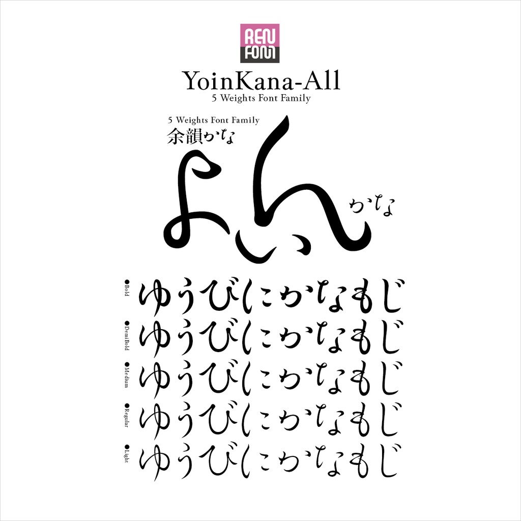 余韻かな-All Mac & Win