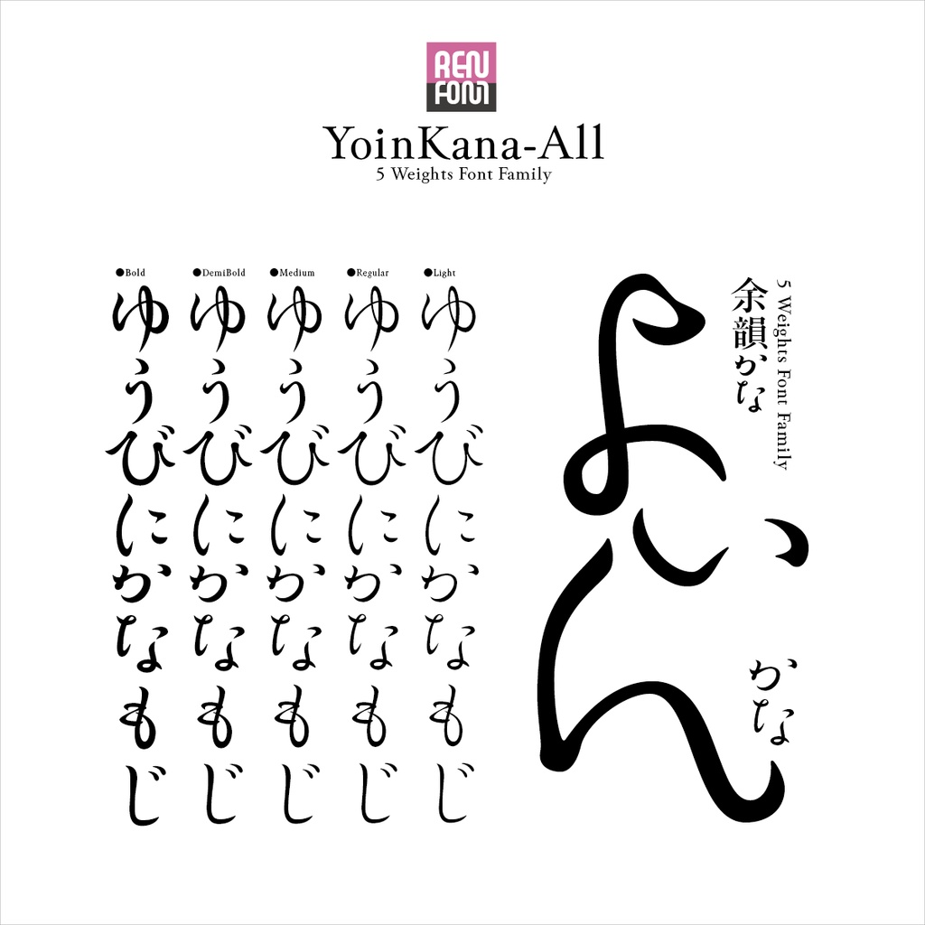 余韻かな-All Mac & Win