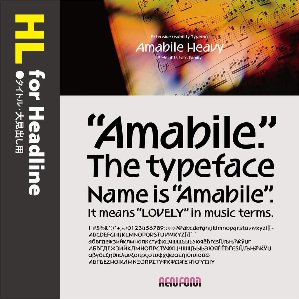 Amabile / 用途別小分けパック / パック割引30%