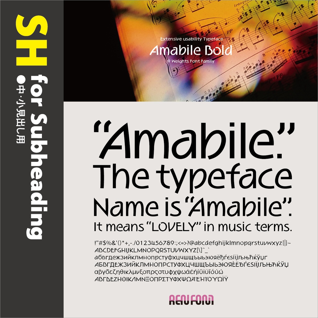 Amabile / 用途別小分けパック / パック割引30%