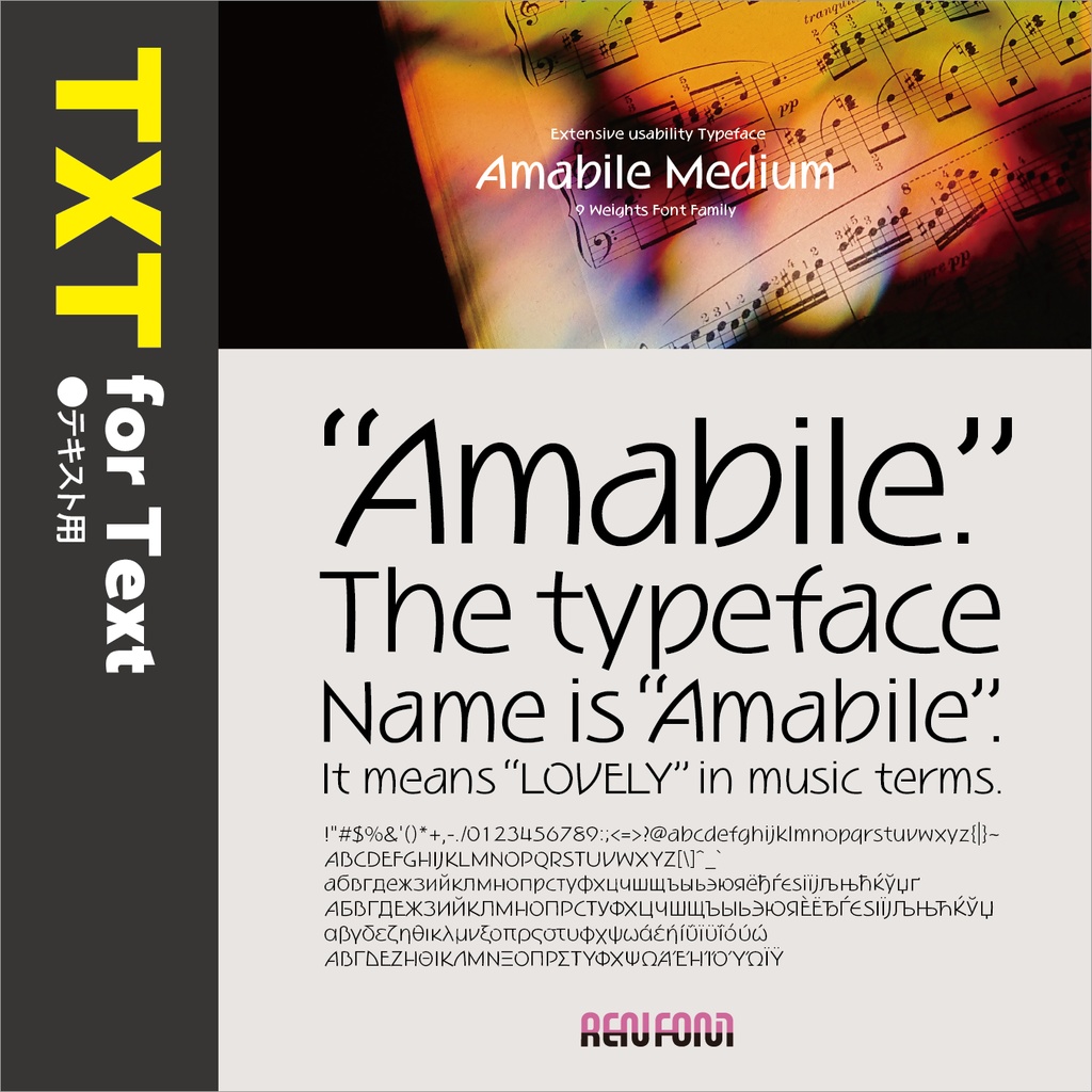 Amabile / 用途別小分けパック / パック割引30%