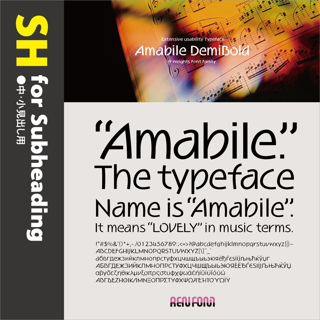 Amabile / 用途別小分けパック / パック割引30%