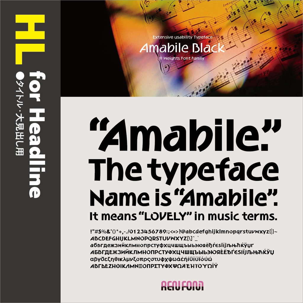 Amabile / 用途別小分けパック / パック割引30%