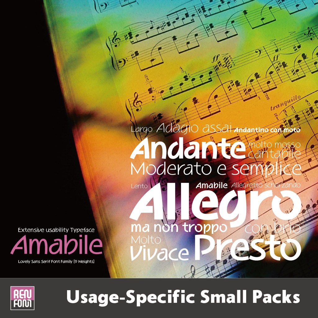 Amabile / 用途別小分けパック / パック割引30%