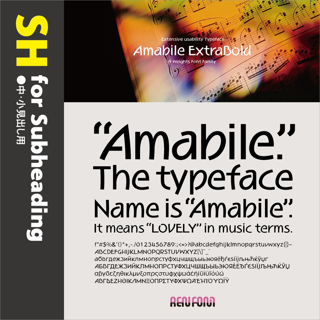 Amabile / 用途別小分けパック / パック割引30%