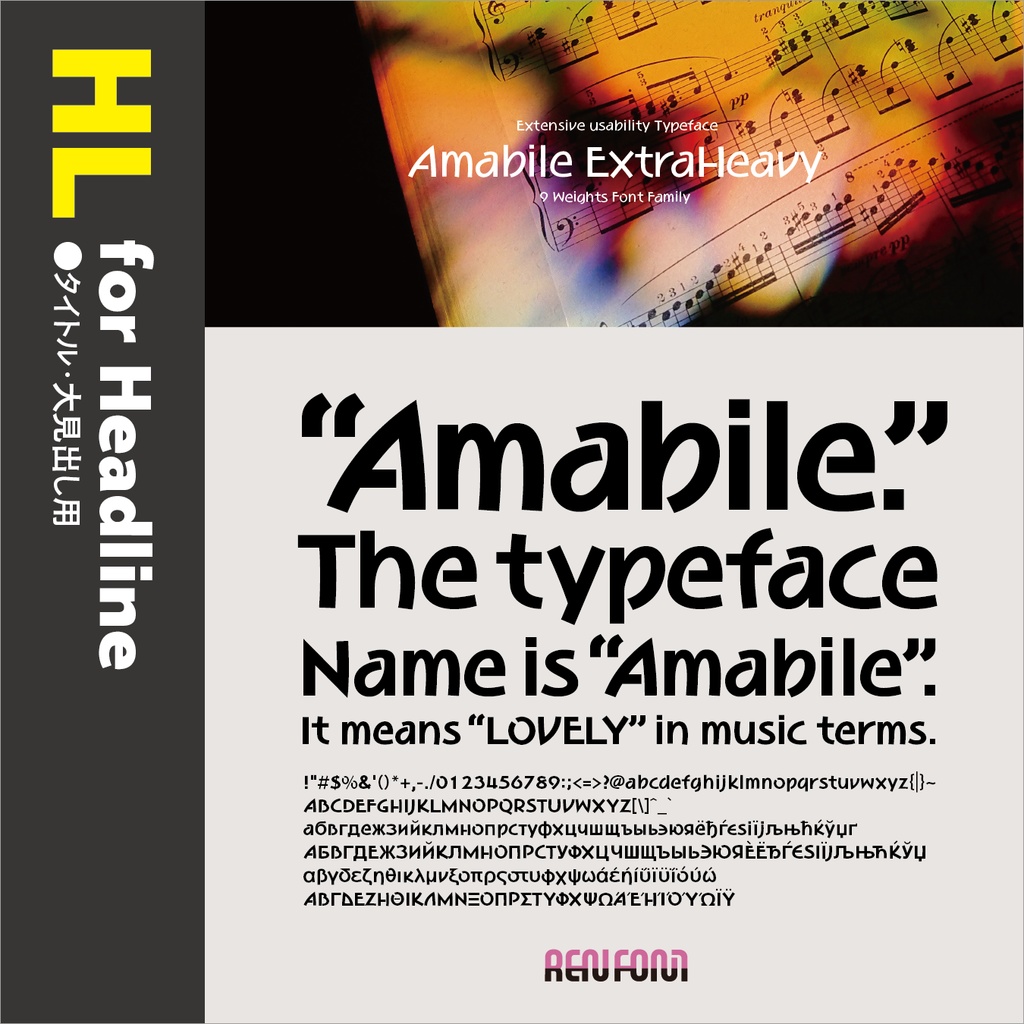 Amabile / 用途別小分けパック / パック割引30%