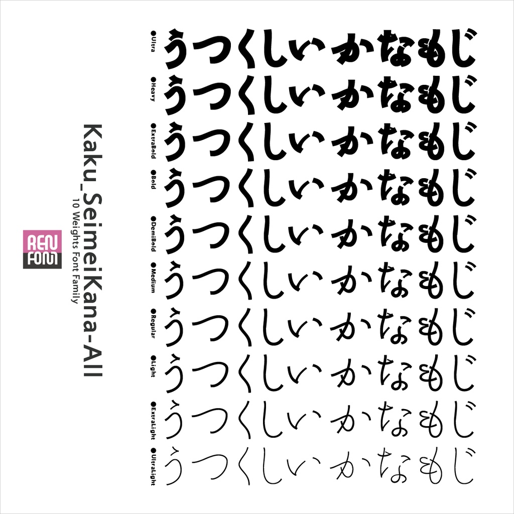 角_清明かな-All
