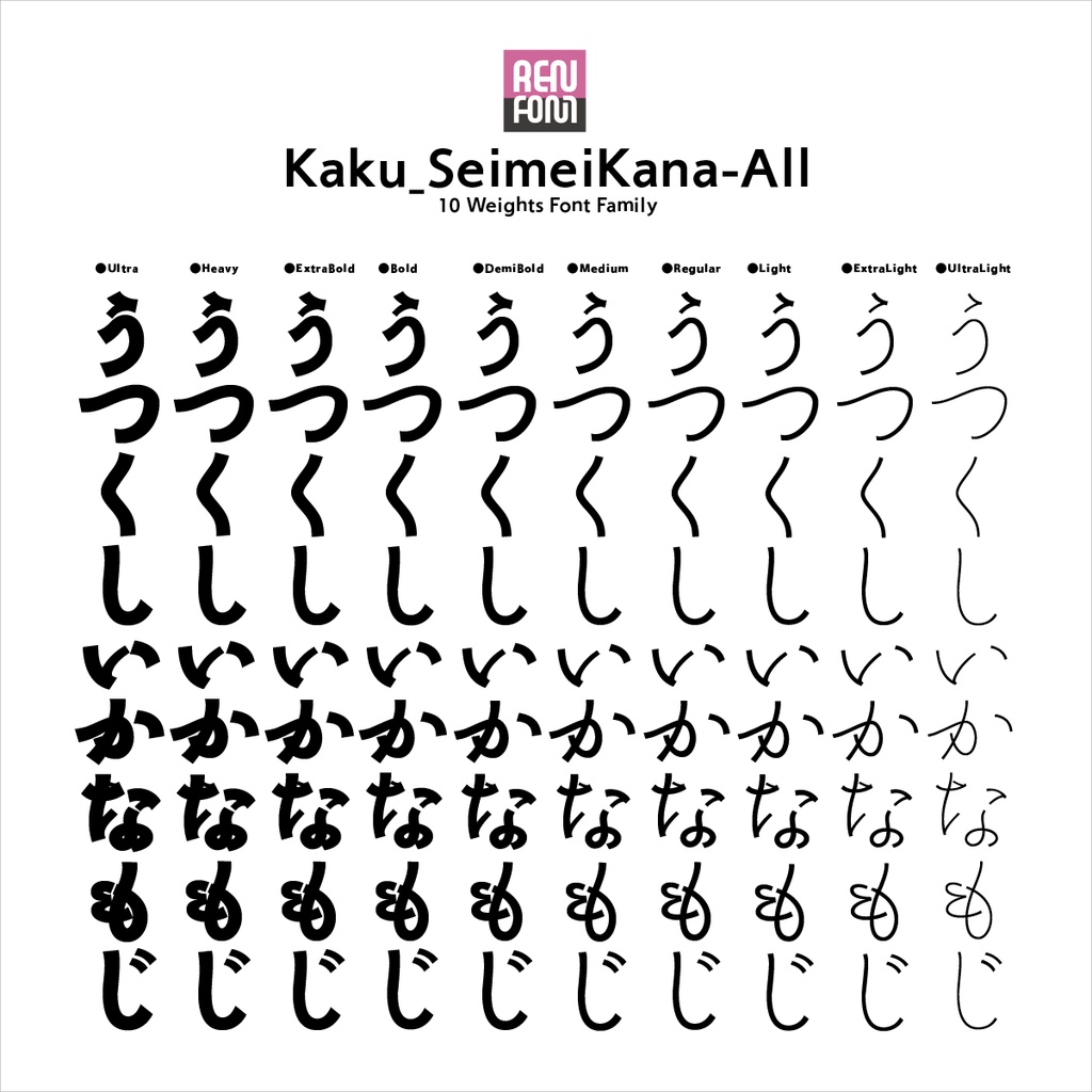 角_清明かな-All / 50%OFF ¥13,200 ↓