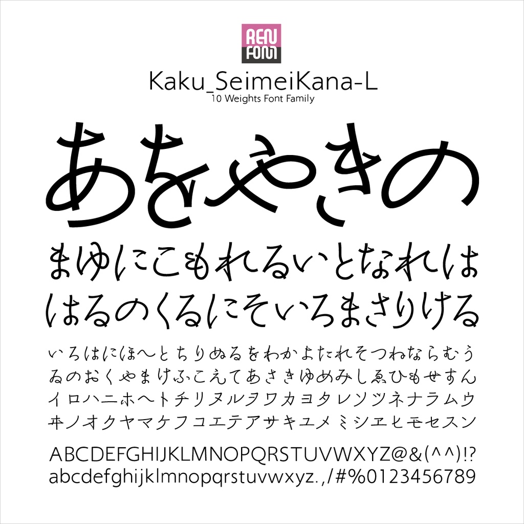 角_清明かな-L / 30%OFF ¥2,640 ↓