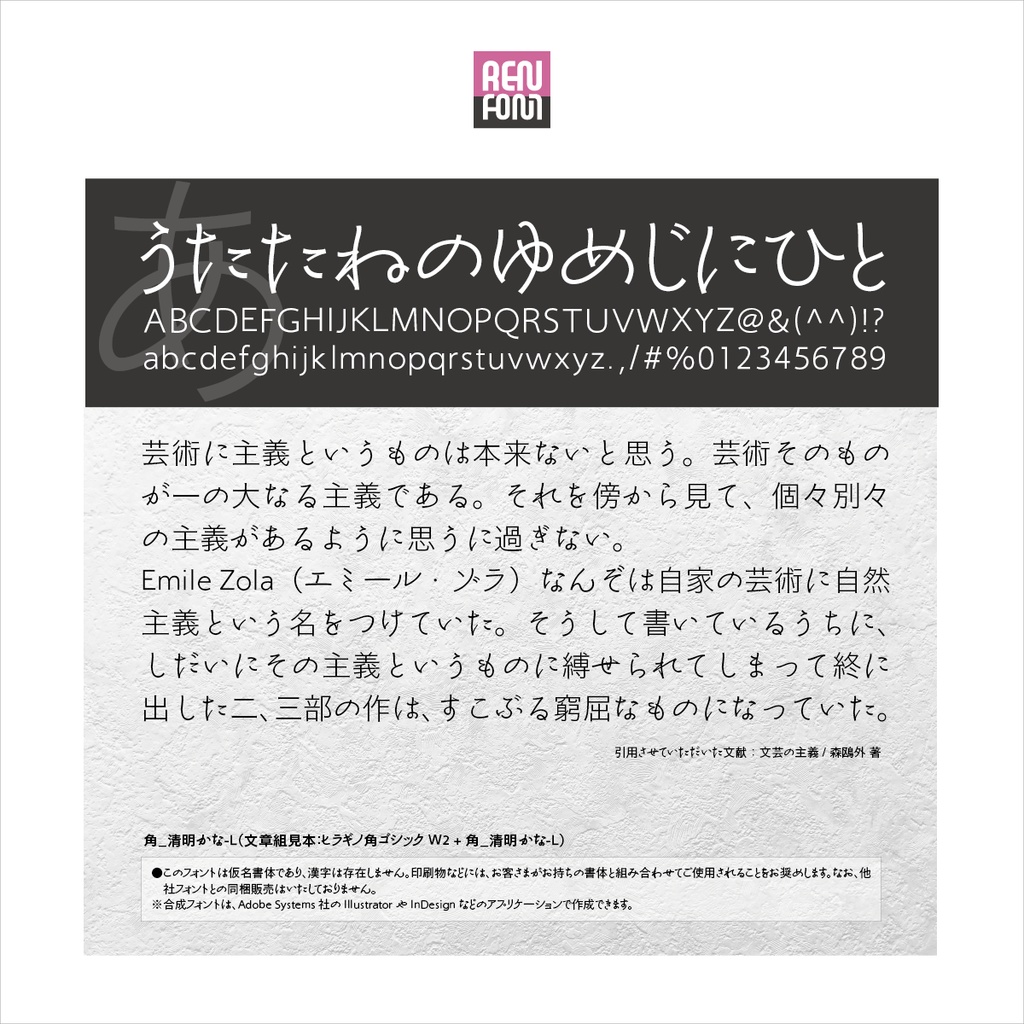 角_清明かな-L / 30%OFF ¥2,640 ↓