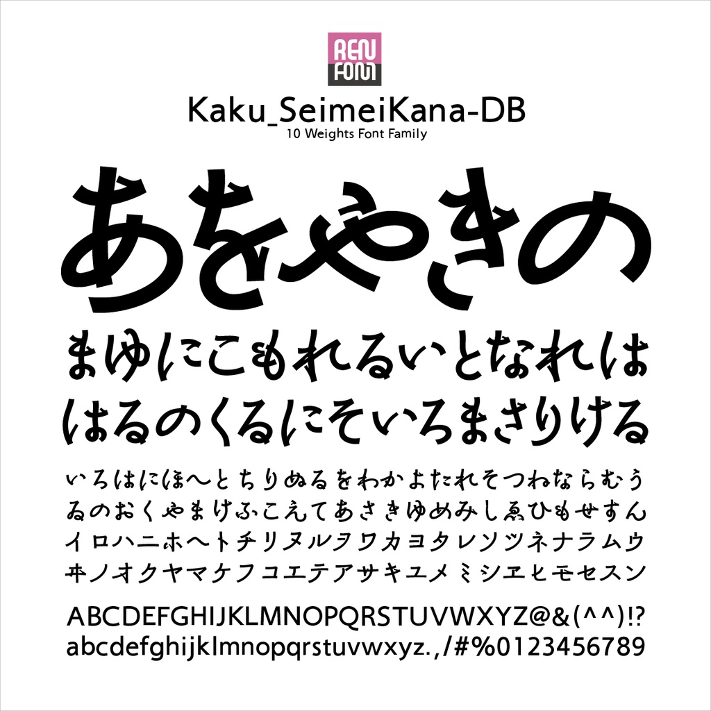 角_清明かな-DB / 30%OFF ¥2,640 ↓