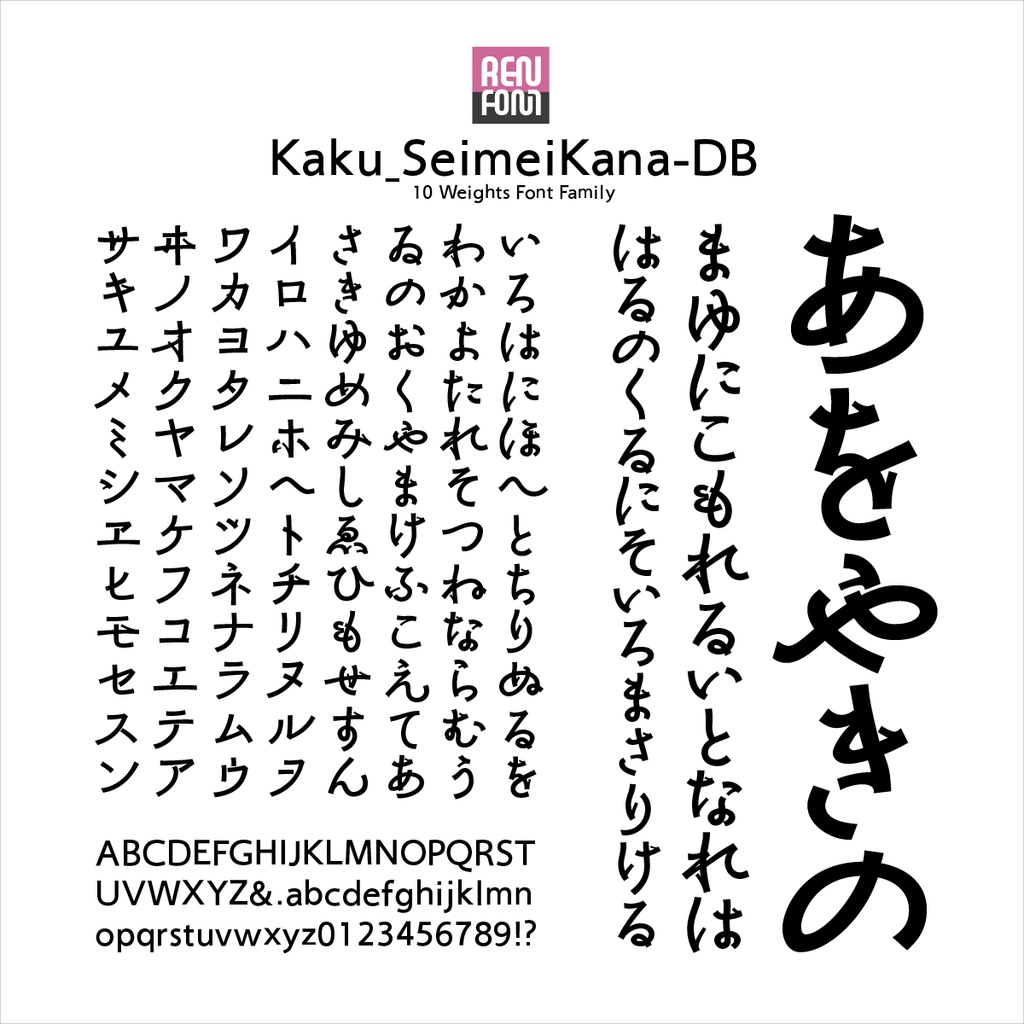 角_清明かな-DB / 30%OFF ¥2,640 ↓