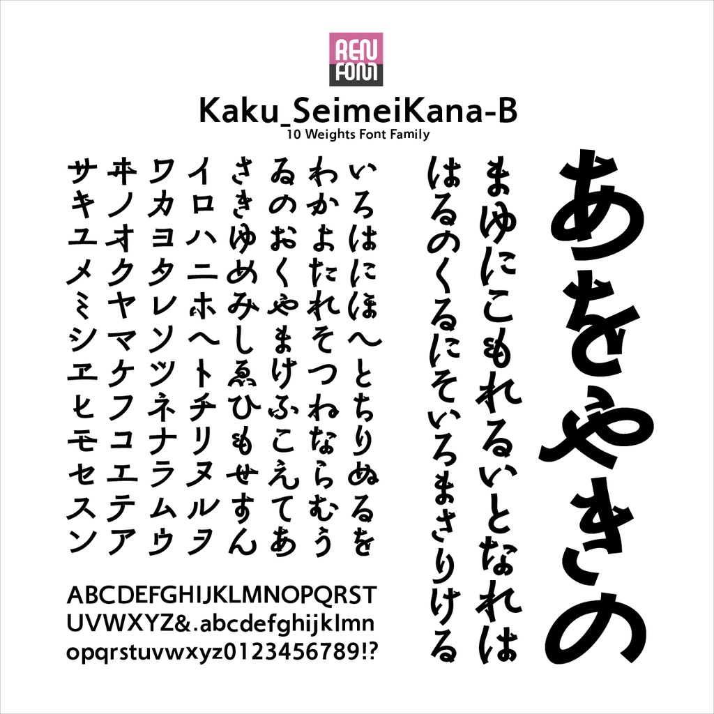 角_清明かな-B / 30%OFF ¥2,640 ↓