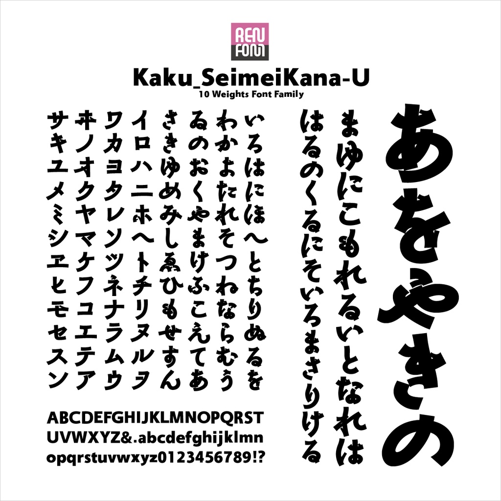 角_清明かな-U / 30%OFF ¥2,640 ↓