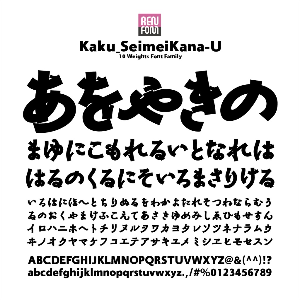 角_清明かな-U / 30%OFF ¥2,640 ↓