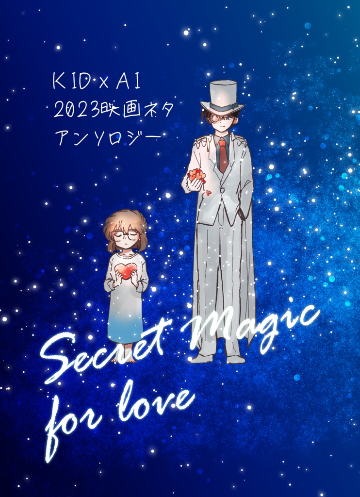 K哀新刊