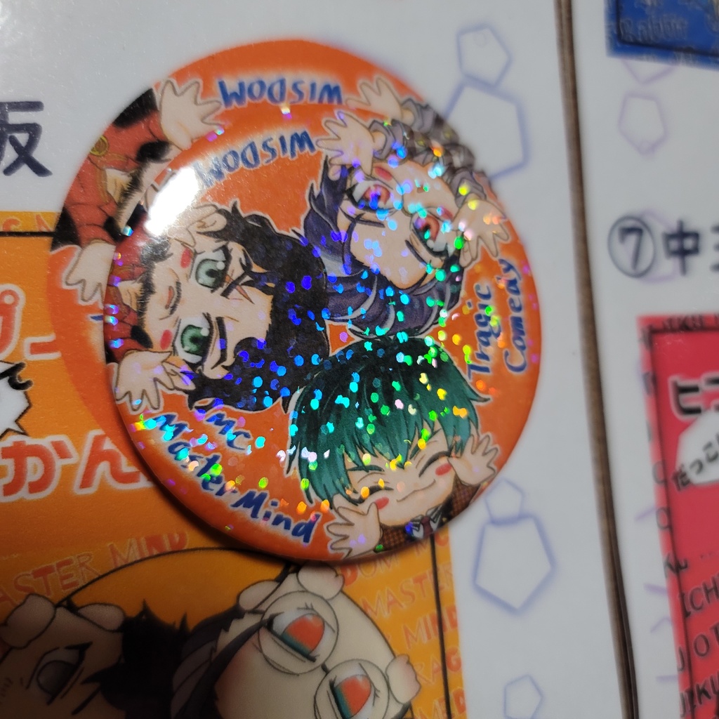 ヒプマイ抱っこして缶バッチ