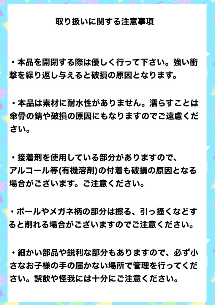 🎾👑イメージ ミニ傘