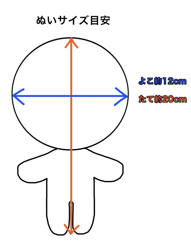 ぬい用ポンチョ(全4色)