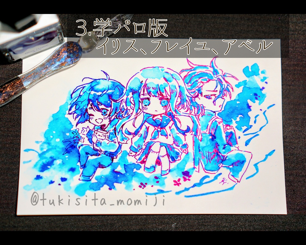 ドローイング原画