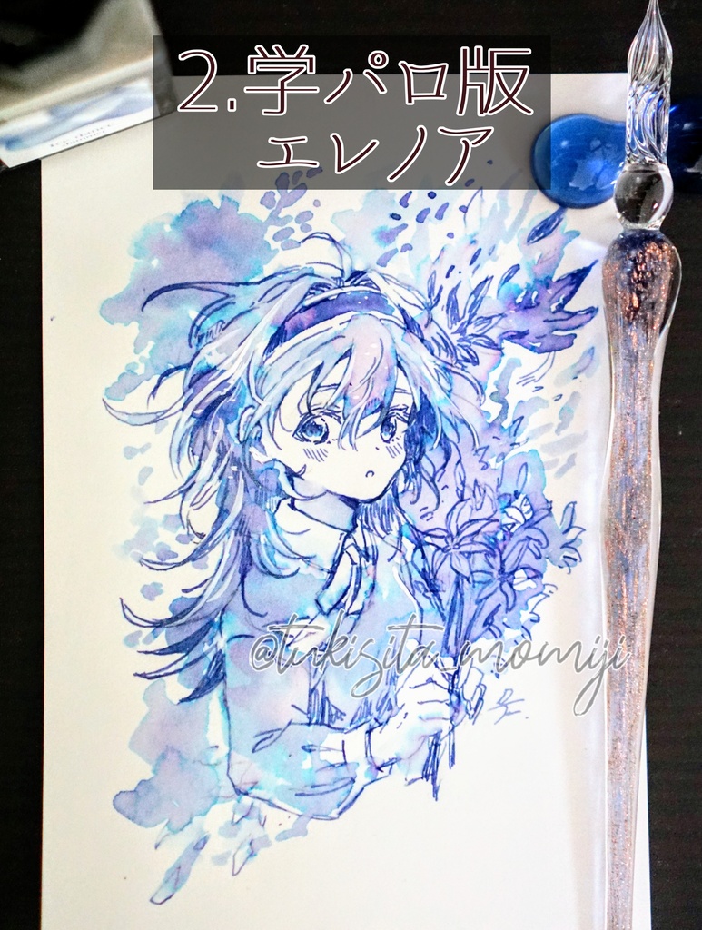 ドローイング原画