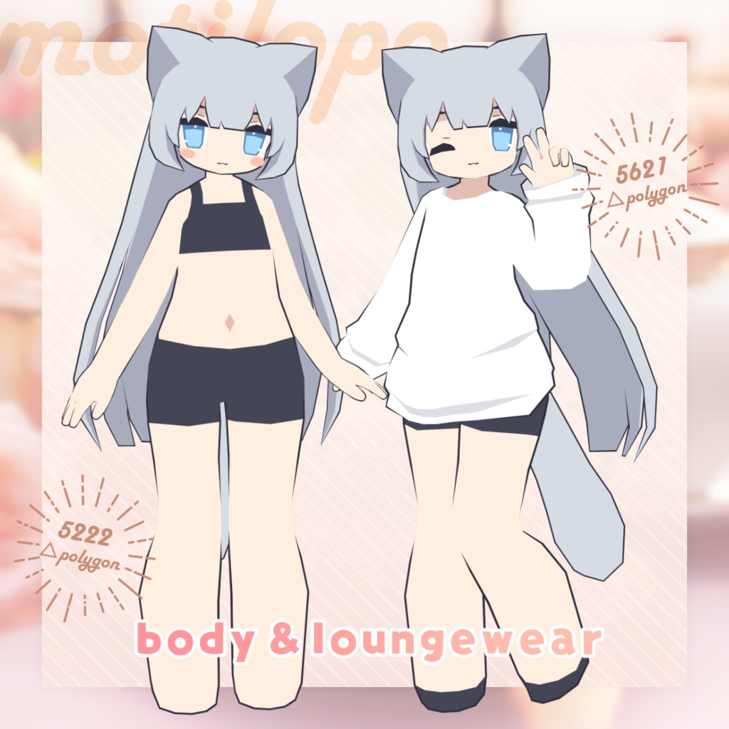 【オリジナル3Dモデル】petit -プティ- #motilopo